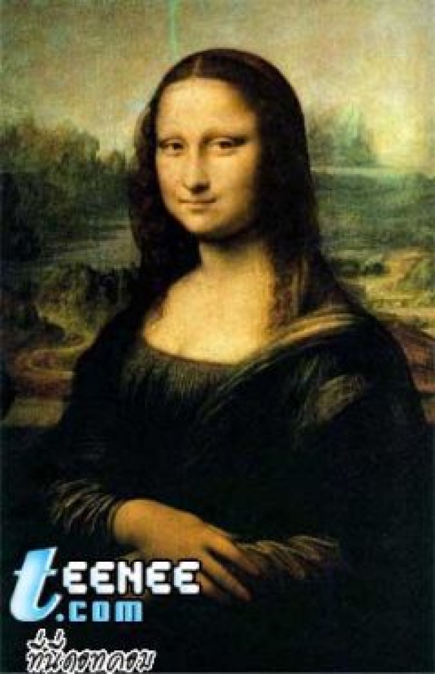  ปริศนาภาพวาดโมนา ลิซ่า (Mona Lisa)