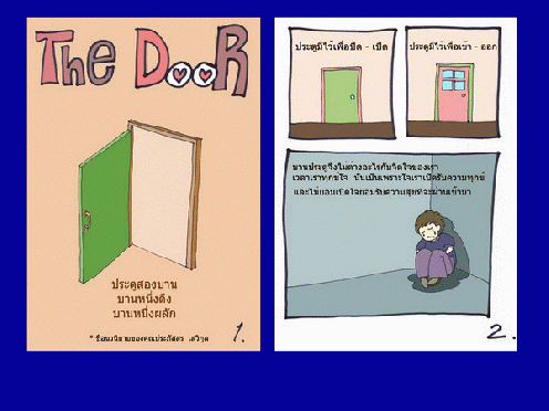 The Door