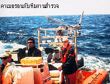 ♣ ไขความลับ ... เรือไททานิค ♣ 