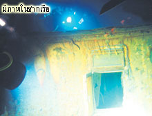 ♣ ไขความลับ ... เรือไททานิค ♣ 