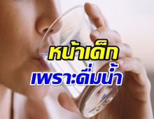 ดีบอกต่อ 6 เทคนิค ดื่มน้ำยังไงให้ผิวดีหน้าเด็ก-ลดน้ำหนัก