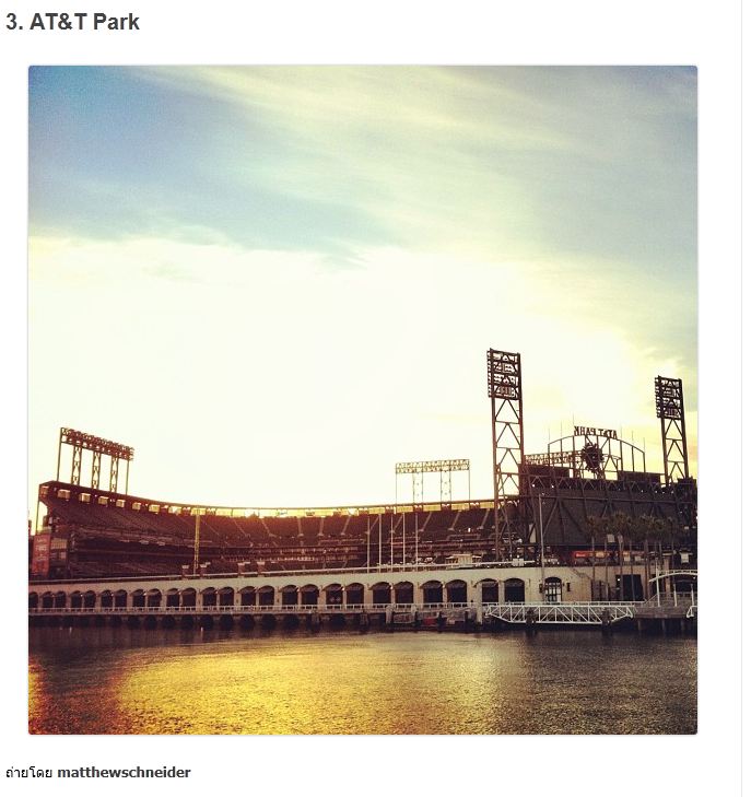 15 ภาพถ่ายสถานที่เด่นๆ บน Instagram ในปี 2011 !!