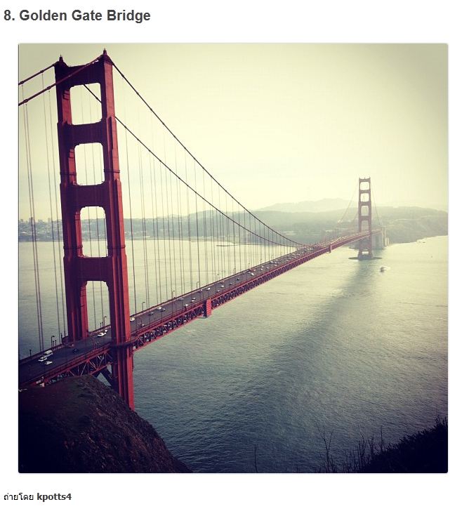 15 ภาพถ่ายสถานที่เด่นๆ บน Instagram ในปี 2011 !!