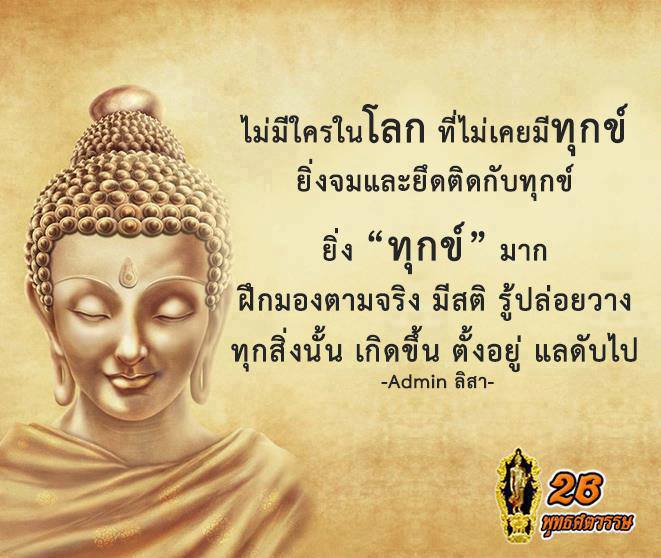 คําคม คำคมโดนๆ