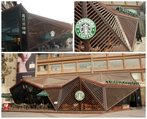 10 สุดยอดร้าน Starbucks ที่สวยงามที่สุดในโลก 