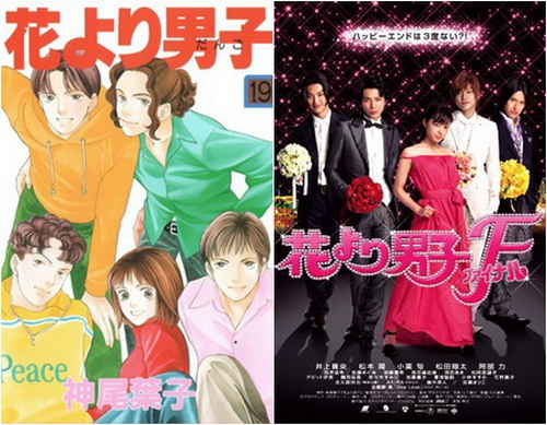 10 อันดับ การ์ตูนญี่ปุ่นภาคคนแสดง Live-Action ที่สร้างออกมาได้ดี