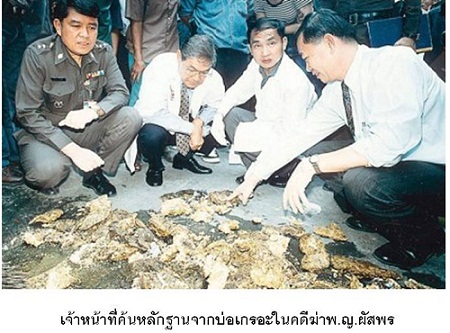 สุดโหด!! 10 คดีฆาตกรรมสุดสะเทือนขวัญในประเทศไทย