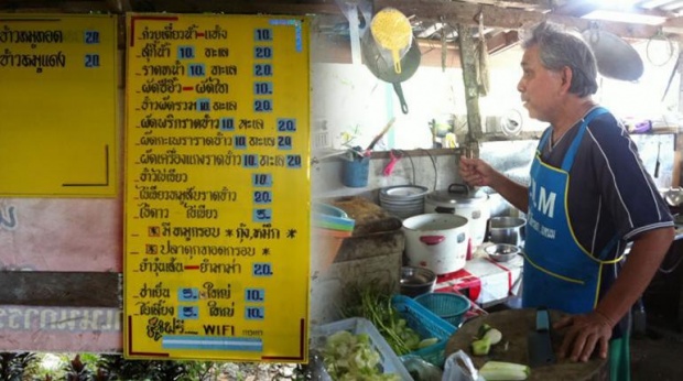 ไม่ง้อของแพง! รวมมิตร 9 ร้านอาหารราคาถูกทั่วไทย สะใจ อิ่มเพลินพุง!