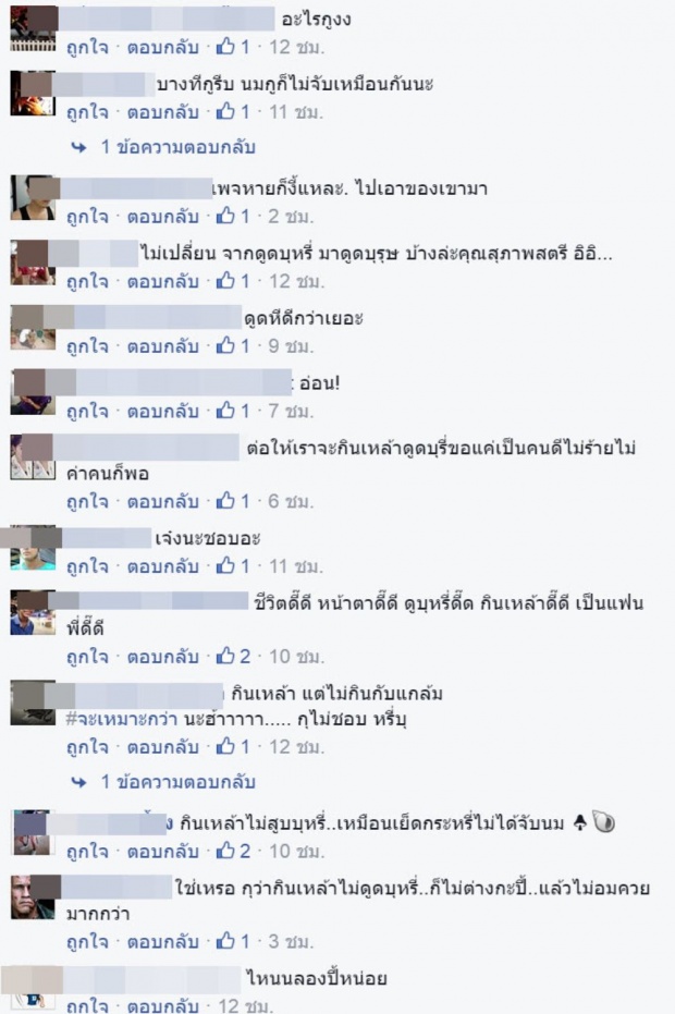 ฮือฮา! สาวหน้าตาดี สูบบุหรี่อวดเพื่อน กลับโพสต์แบบนี้ จนคนต้องพูดถึง