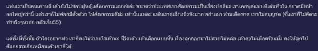 เรื่องจริงเตือนใจ!!สำหรับผู้หญิง ศัลยกรรม!