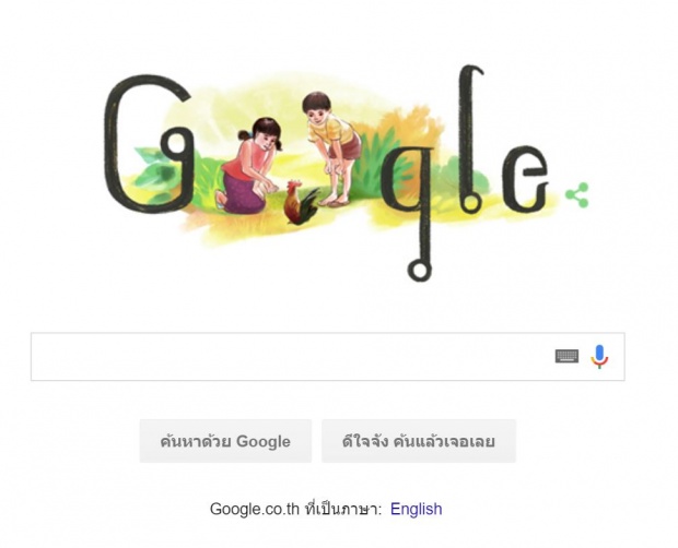 ทำไมวันนี้ google เป็นรูป มานะ มานี? 