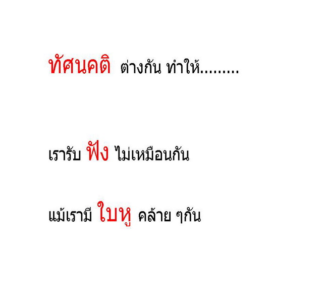 ~เกาชีวิต~ 100 = A T T I T U D E