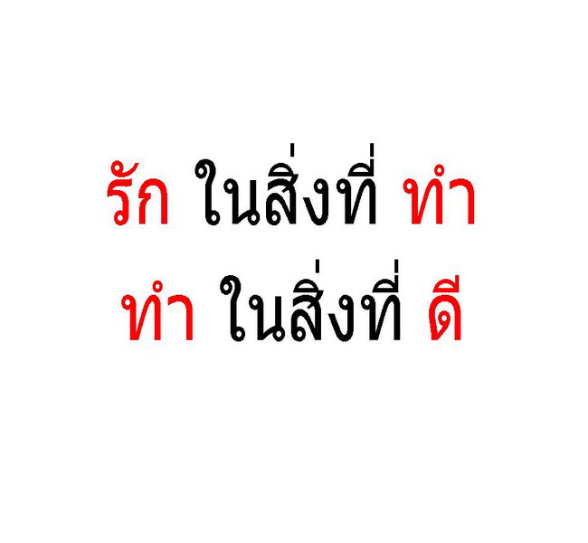 ~เกาชีวิต~ 100 = A T T I T U D E