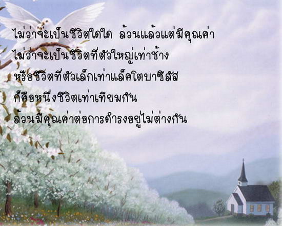 ลึกซึ้ง..ๆ  กับ ความหมายดี ดี..!