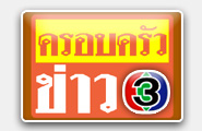 น้ำท่วมปริมณฑลลดลง-แต่ระดับน้ำยังท่วมสูง