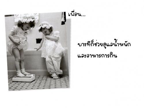 สื่อด้วยภาพ--- น่ารักมากๆ‏