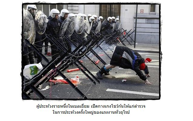 ภาพที่ทรงพลังมากที่สุดแห่งปี 2011 