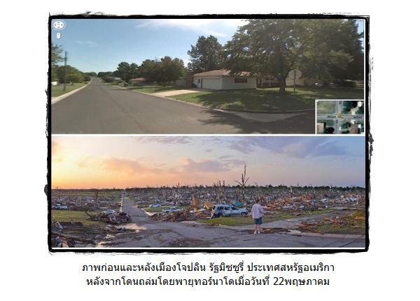 ภาพที่ทรงพลังมากที่สุดแห่งปี 2011 