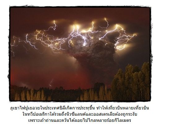 ภาพที่ทรงพลังมากที่สุดแห่งปี 2011 