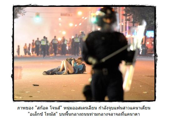 ภาพที่ทรงพลังมากที่สุดแห่งปี 2011 