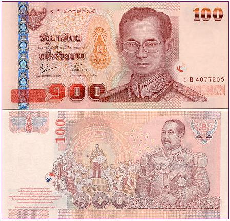 ธนบัตร รุ่นต่างๆ ในประเทศไทย 