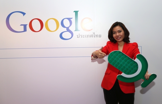 ยักษ์กูเกิลเอาใจคนไทย เปิดตัวฟีเจอร์ล่าสุด ค้นหาข้อมูลด้วยเสียงภาษาไทย
