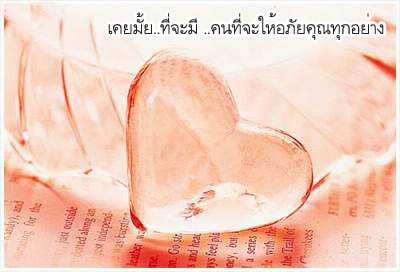 เจอหรือยัง.. คน..คนนี้!! 