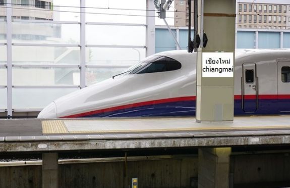 ผมนี่รีบคลิกเลยครับ! รีวิวรถไฟความเร็วสูงมาก สายแรกของไทย!