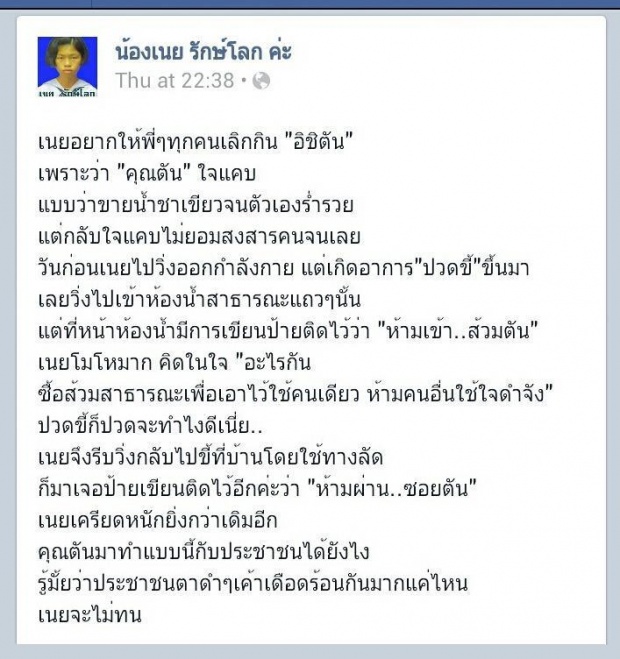 จำได้ไหม!!! 5 คนนี้ที่ดังจากโซเชียลในชั่วข้ามคืน!!!