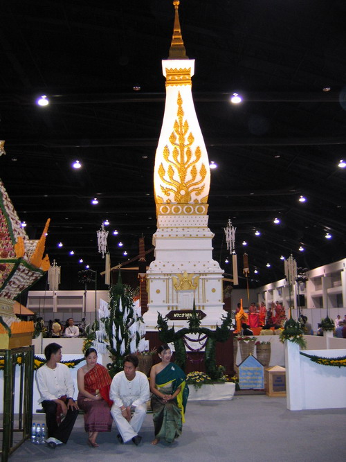 ลั่นระฆังเปิดเทศกาลเที่ยวเมืองไทย