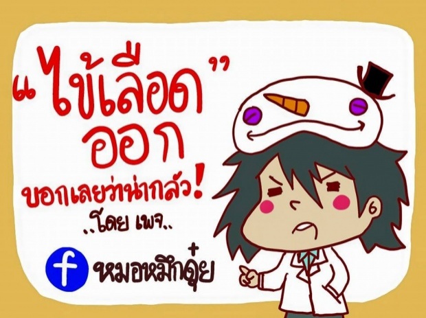 นี่เป็นเหตุผลที่ทำไมปอ ทฤษฎี ไตวาย (อธิบายดีสุดใน 3 โลก)