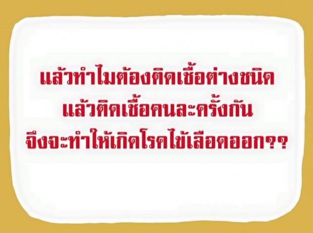 นี่เป็นเหตุผลที่ทำไมปอ ทฤษฎี ไตวาย (อธิบายดีสุดใน 3 โลก)