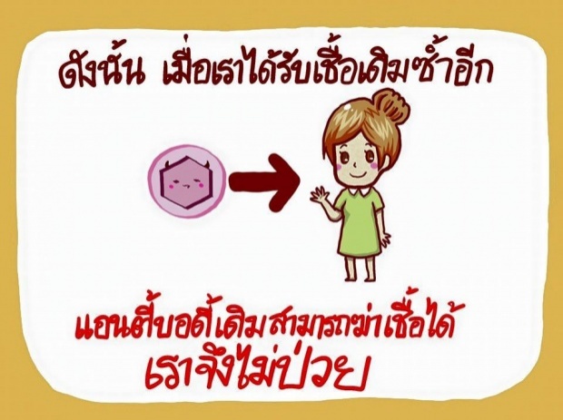 นี่เป็นเหตุผลที่ทำไมปอ ทฤษฎี ไตวาย (อธิบายดีสุดใน 3 โลก)