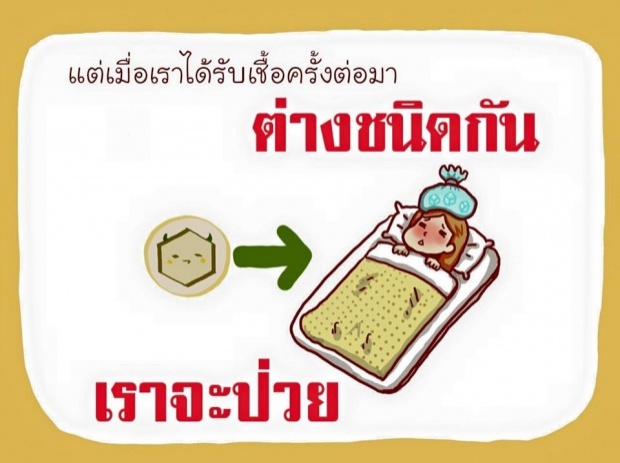 นี่เป็นเหตุผลที่ทำไมปอ ทฤษฎี ไตวาย (อธิบายดีสุดใน 3 โลก)