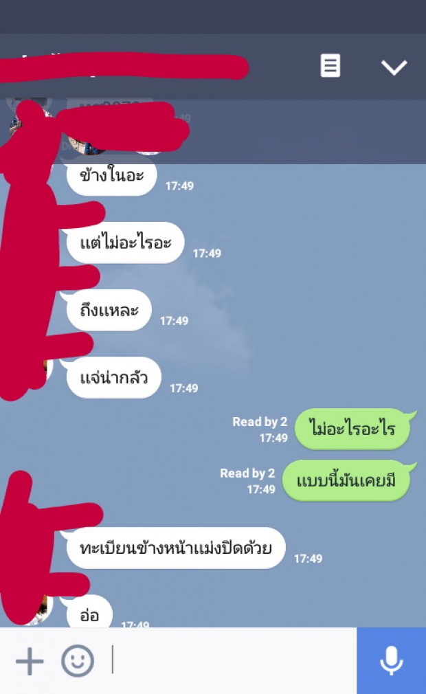 จากข่าวแท็กซี่มหิดลที่แชร์กัน ไม่คิดว่าจะเกิดกับคนใกล้ตัว