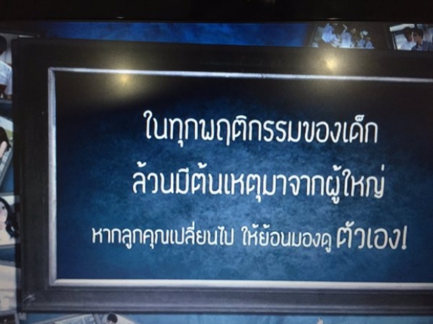 คำคมข้อคิดดีดีสอนการใช้ชีวิต จาก’วัยแสบ สาแหรกขาด’ !