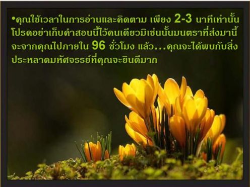 นิยาม...