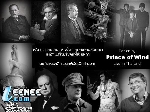 ที่มา picpost.mthai.com