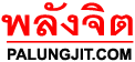 ปฏิบัติธรรม แล้วยังมีความโกรธ ?