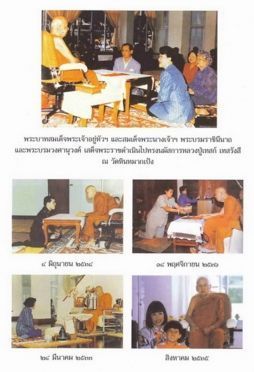 สัญญา มิใช่ของจริงที่เกิดขึ้นภายในใจตน