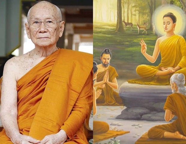 ‘สมเด็จพระสังฆราช’ ประทานพระคติธรรม เนื่องในวันอาสาฬหบูชา