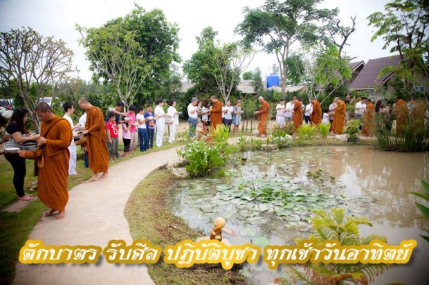 วัดป่าพระภาวนาเฉลิมพระเกียรติ คลอง15 สถานปฏิบัติธรรมเน้นธรรมชาติ ใกล้กรุงเทพฯ