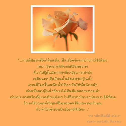 ที่มา  ::  ธรรมจักร