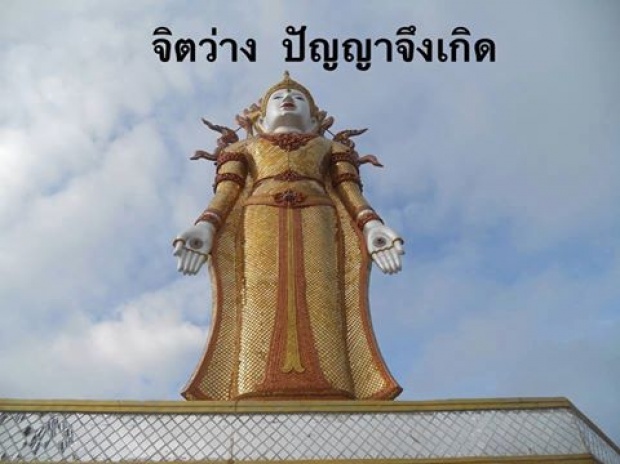 เมื่อมีสติ ความเพลินย่อมดับ