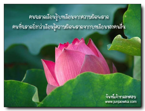 สัจจธรรม