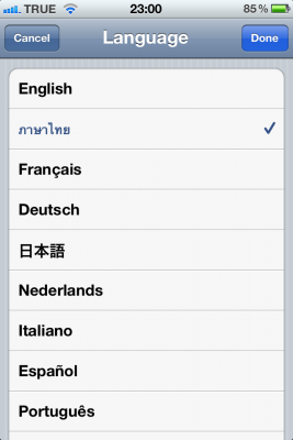 มาทำให้ Iphone & Ipad ที่ใช้ IOS5 พูดภาษาไทยกัน 