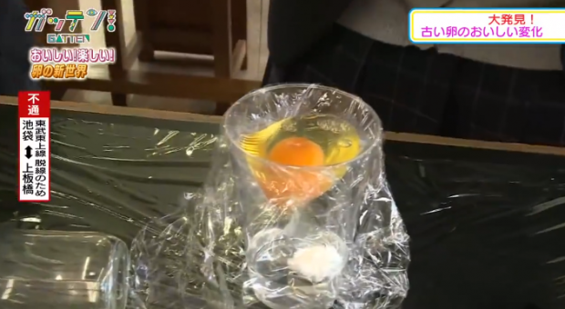 สุดทึ่ง!! ทดลอง “นำไข่ไก่มาตอกใส่พลาสติก” อบในอุณหภูมิพอดีจะได้ผลลัพธ์ที่อัศจรรย์??