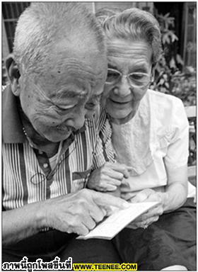 หยวน ตี้เปา ในวัย 82 ปี และแดนนี่ หลี่ ในวัย 83 ปี กำลังนั่งอ่านจดหมายด้วยกัน 
