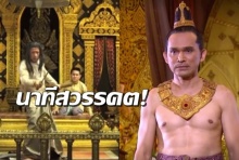 เปิดหลักฐานนาทีสวรรคต “พระนารายณ์” ถูกยึดอำนาจกรุงศรี-ตรอมพระทัยที่ลพบุรี!!