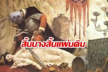 ฌ้อปาอ๋อง (Xiang Yu) สิ้นนางสิ้นแผ่นดิน